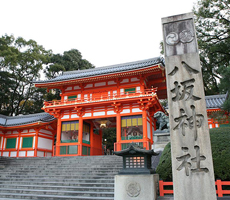 八坂神社