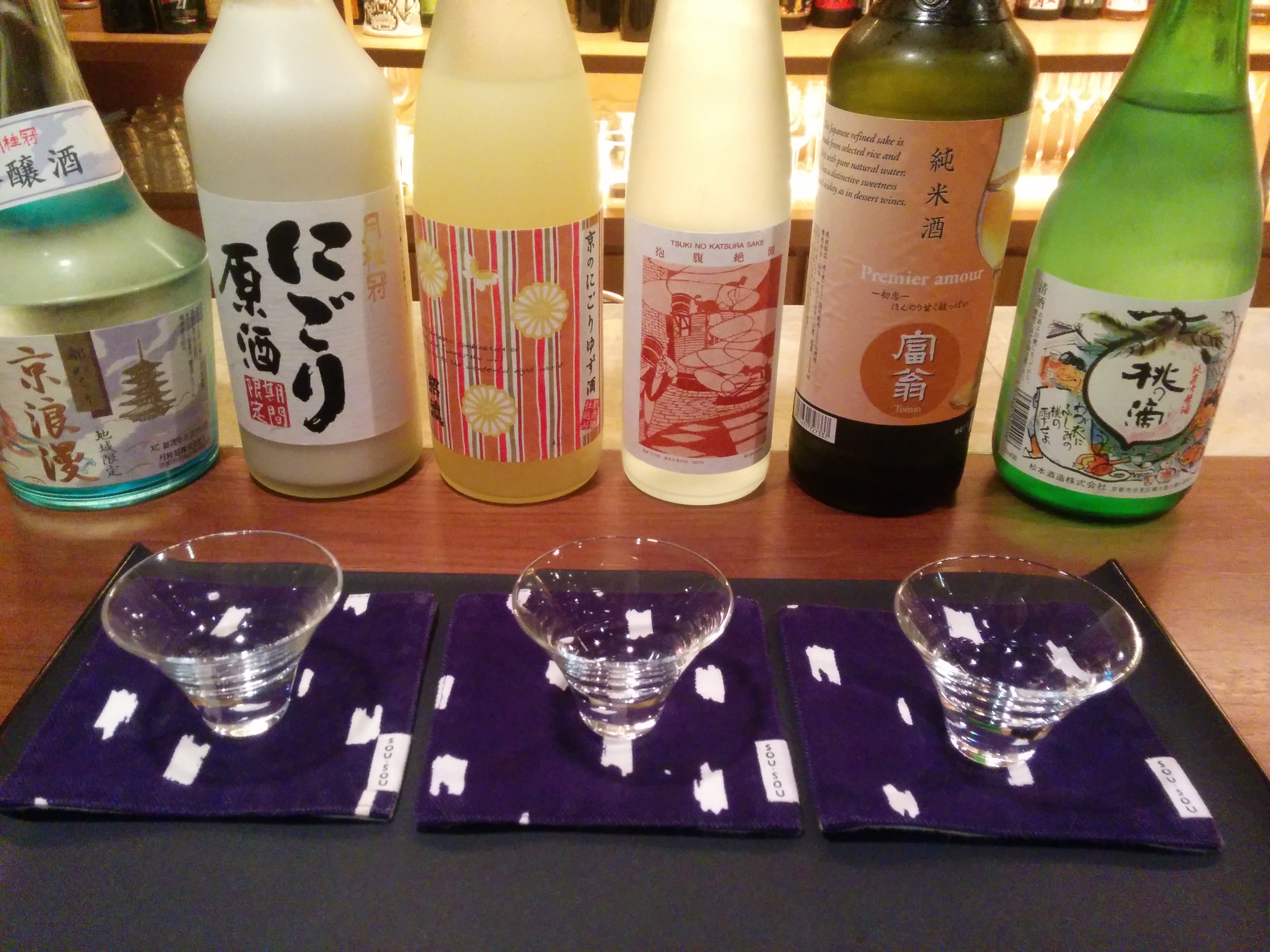 【女性限定】☆京都女子旅☆｡･*初めての日本酒テイスティングセット＆朝食付き*・。